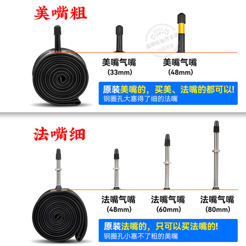 CST正新轮胎700X20/23/25/28/32/35/38/40公路车胎死飞自行车内胎 - 图1