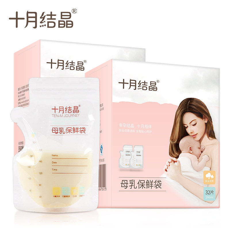 储奶母乳保鲜袋奶袋袋子 徐州卓涵母婴母乳储存保鲜