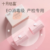 Монитор для беременных, ремень, длинный утягивающий пояс на талию, большой размер