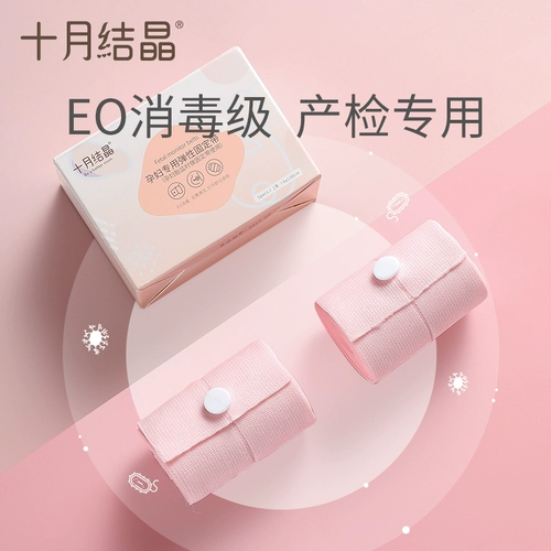 Монитор для беременных, ремень, длинный утягивающий пояс на талию, большой размер