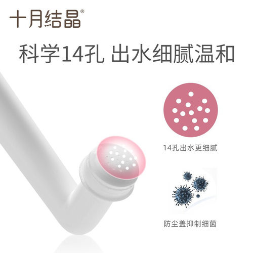 产妇冲洗器女性清洗孕妇产后私处妇用会阴外阴洗阴屁股屁肛门私密 - 图1
