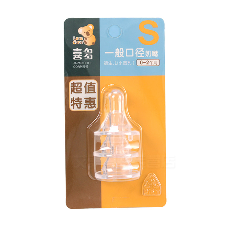 喜多全硅胶标准口径超软仿真奶嘴 徐州卓涵母婴奶嘴/安抚奶嘴