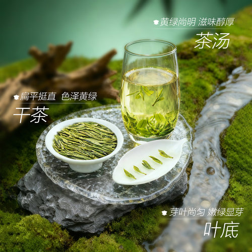 2026新茶上市贡牌正宗明前A级西湖龙井茶叶50g老茶树春绿茶自己喝 - 图1