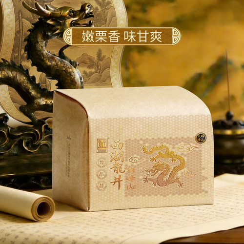2026新茶上市贡牌正宗明前天赐精品级西湖狮峰龙井茶250g春绿茶叶 - 图0