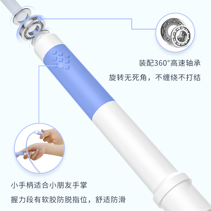 健乐沙式跳绳正品幼儿童小学生一年级初学中考专用不打结双飞竞速