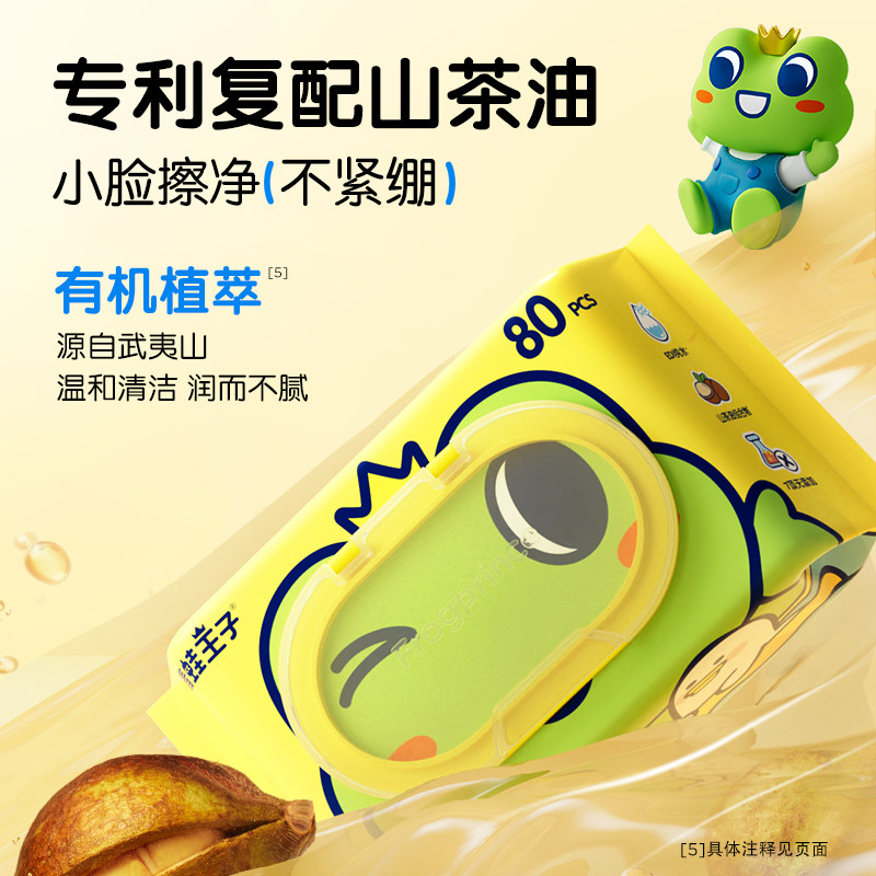 图 2
