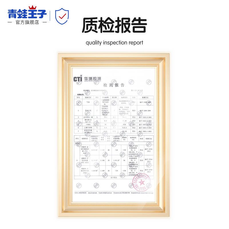 青蛙王子洗衣皂宝宝婴幼儿bb尿布皂 青蛙王子宝宝洗衣皂