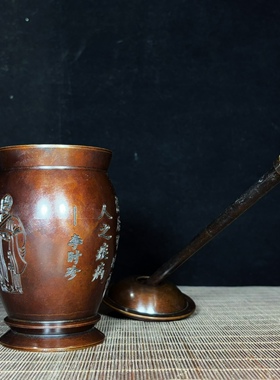 古玩杂项旧藏纯铜捣药罐