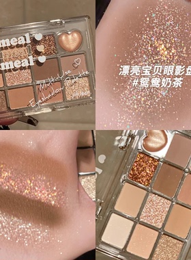 蜜桃JILLLEEN哑光珠光9色眼影盘
