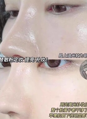 平价好用! HERORANGE纯白色眼影卧蚕眼头提亮泪沟凹陷单色哑光