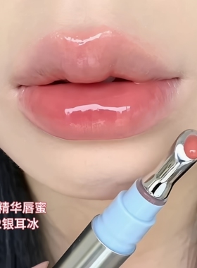 裸冰透！橘朵冰钻精华唇蜜金属刷头滋润水光镜面唇釉裸色Judydoll