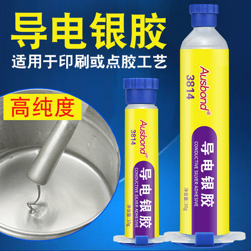 纳米银浆导电胶银漆笔太阳能光伏板补线银色金属耐高温银胶速干银粉快干室温加热固化免焊接胶水扫描电镜实验 - 图1