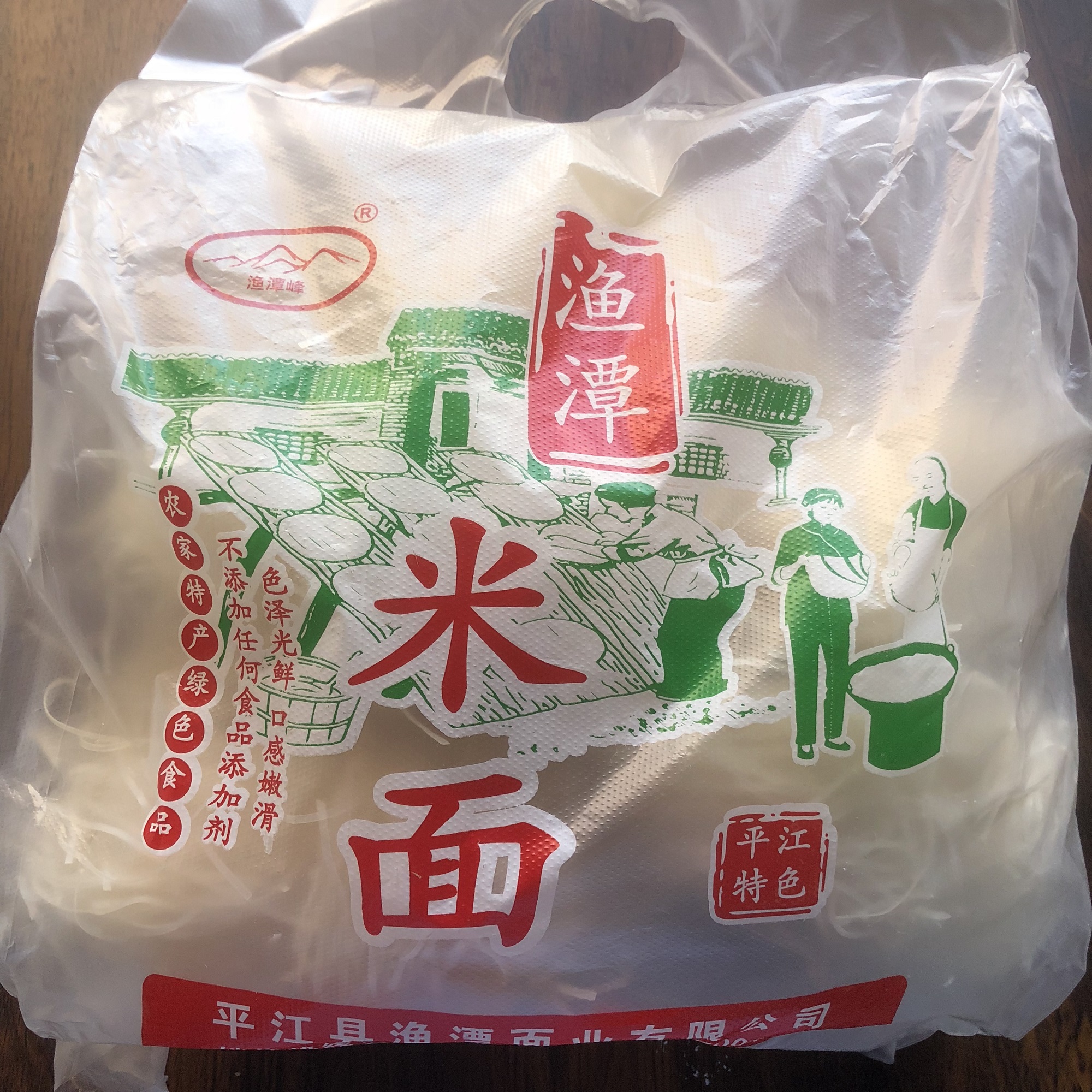 平江渔潭米粉米面2斤装湖南手工米粉超细干米线河粉原味湖南特产 - 图0