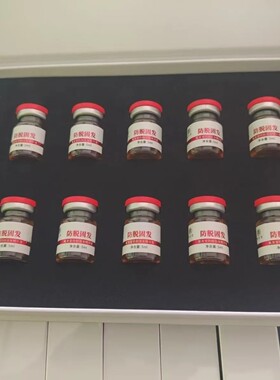 氧发堂防脱固发精华液套盒新款植物养发头皮调理原装正品线下门店
