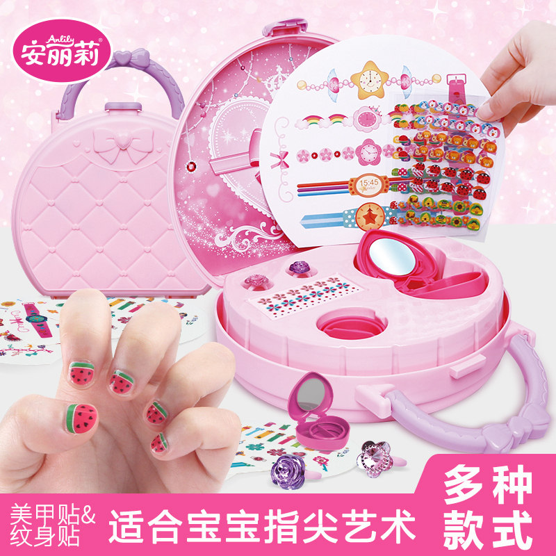  立晟乐购玩具过家家玩具