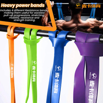 Elastic band Fitness Mens Resistance Band Force Training Female Yoga Rally Band Flat Leather Gluten Collar Body Up Aid