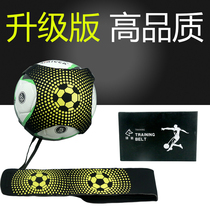 Disruptive Ball Bag With Ball Instrumental Football Training Aids Kidney-waist Primary And Secondary School Children Football Control Ball Equipment Football Subversive Ball Belt