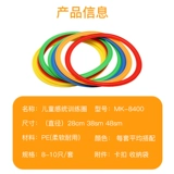 Баскетбольный боксерский домик для тренировок для прыжков