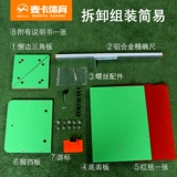 Учащиеся начальной и средней школы, сидящие на переднем сгибательном тестере Специальные места для вступительного экзамена средней школы, тренера -див на физическом осмотре одеял