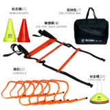 Футбольное оборудование для тренировок, комплект, баскетбольное снаряжение, полный комплект