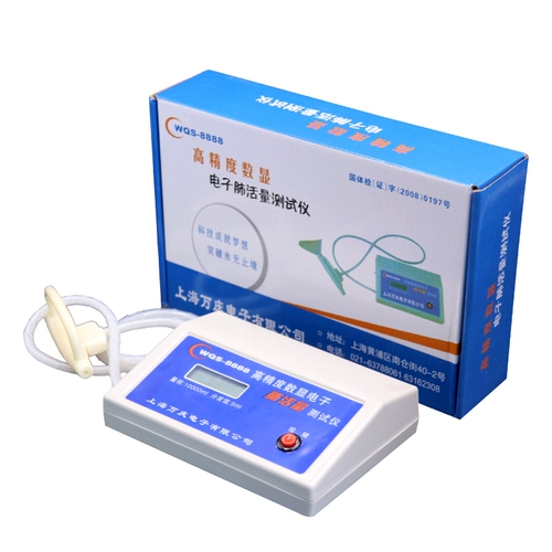 Электронный тестовый тестовый объем с высоким уровнем легких, прибор активности легких, измеритель активности легких, чтобы отправить громкий громкий громкий рот легкого, дует рот во рту
