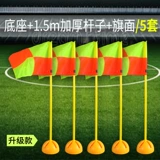 Футбольный угловой флаг угловой флаг кольцо футбольное футбольное футбольное угол Угловой Флаг Угловой Флаг Средний экзамен