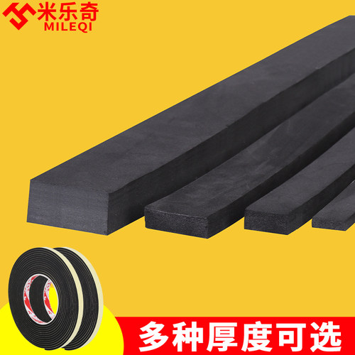 床头固定器自粘软包防撞墙贴防床异响静音贴垫床背靠墙床后保护垫 - 图2