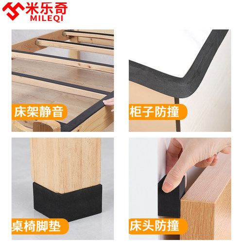 床头固定器自粘软包防撞墙贴防床异响静音贴垫床背靠墙床后保护垫 - 图3