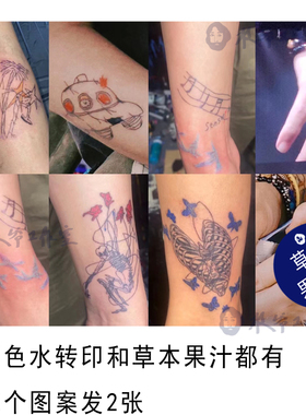 草本果汁金钟云艺声云朵