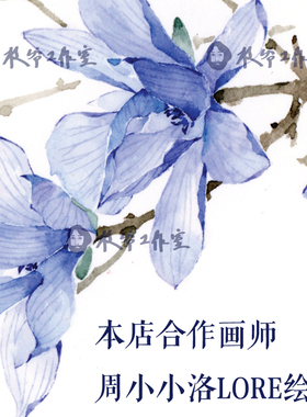 枝爷原创玉兰仙子纹身贴广玉兰花朵古风少女国风花臂买一送一包邮