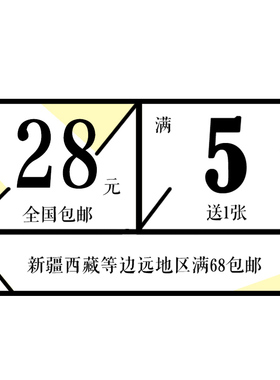 枝爷原创侧耳倾听纹身贴防水持久少女可爱精灵耳朵装饰印度纹样