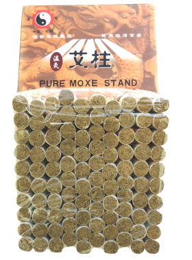 温针艾粒绿莹中医针灸艾柱艾草条