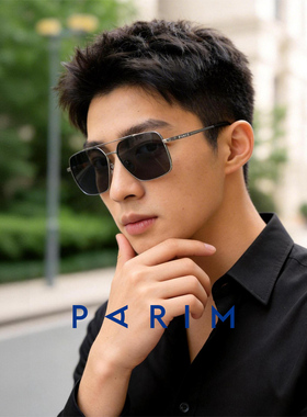 派丽蒙太阳镜男款日常休闲偏光驾驶双梁防紫外线太阳镜户外旅游