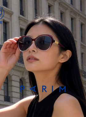 派丽蒙墨镜防紫外线女款拍照出片时尚大框偏光太阳镜休闲