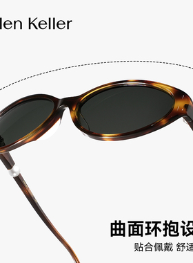海伦凯勒26年新款时尚潮流小框猫眼太阳镜舒适板材珍珠墨镜HK628