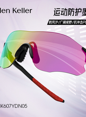 潮流变色护目镜~防风抗冲击男女骑行防晒登山运动太阳镜HK607