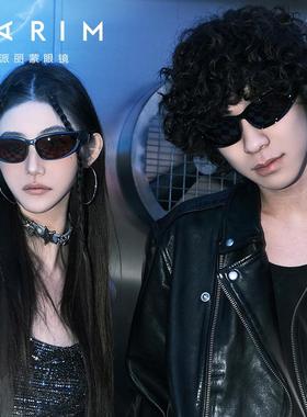 派丽蒙户外骑行防风科技感墨镜