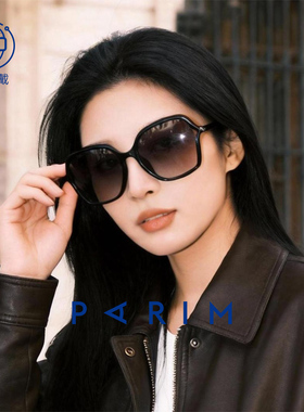 派丽蒙墨镜防紫外线女款街头拍照出片太阳镜大框显瘦眼镜夏