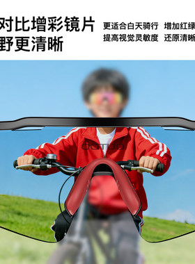 高特青少年运动眼镜儿童骑行眼镜防脱落墨镜专业跑步登山护目镜