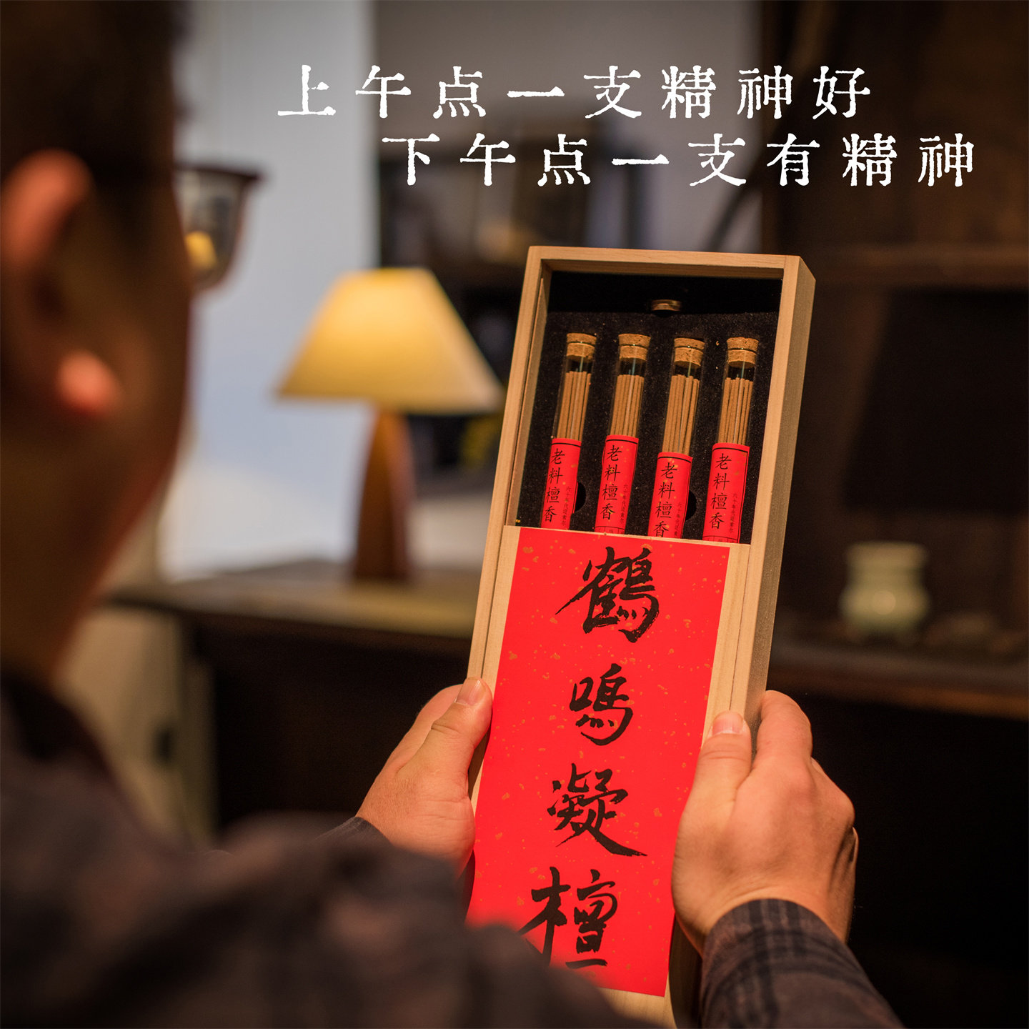 收藏级别印度老山檀香60年代老香放松室内香家用持久香薰礼盒净化,淘宝优惠券,粉丝福利购,淘宝优惠卷