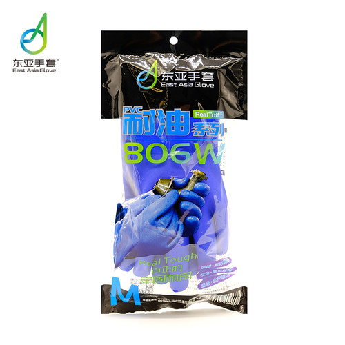 正品东亚806耐油手套 耐酸碱耐磨防滑防水劳保手套 10双包邮 - 图1