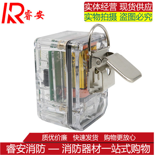 消防员呼救器RHJ60M 240型330A防爆型二合一方位灯微型消防站器材 - 图1