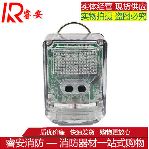 消防员呼救器RHJ60M 240型330A防爆型二合一方位灯微型消防站器材 - 图0