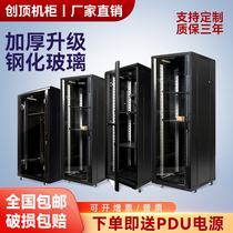 42u24u32u network enclosure server 2 m cabinet weak electric cabinet switch box 18u22u monitoring equipment cabinet