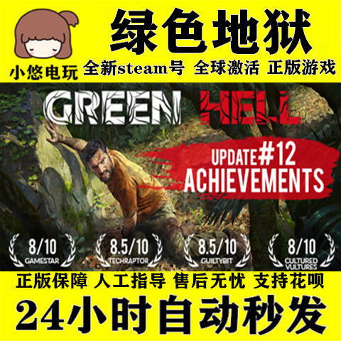绿色地狱推荐品牌 新人首单立减十元 21年6月 淘宝海外 绿色地狱推荐品牌 新人首单立减十元 21年6月 淘宝海外