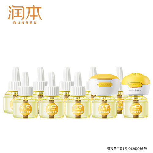 润本电热蚊香液无味驱蚊液定时补充液插电式室内蚊香防蚊液 - 图0