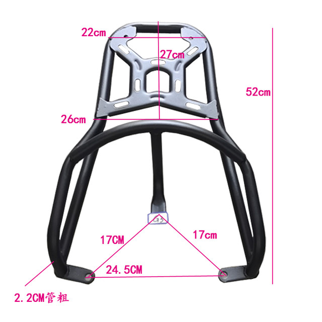 Suitable for modified rear trunk rack of Mavericks G3 electric vehicle