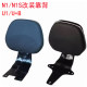 Maverick electric vehicle backrest bracket and rear cushion iron frame