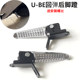 UBE electric bicycle pedals U-be folding rear pedals