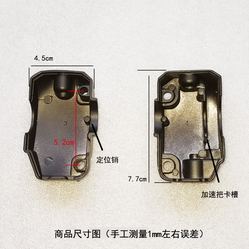 酷奇开关后盖路虎bws铁男祖玛鬼火组合开关盖鼓刹碟刹开关后部盖 - 图2